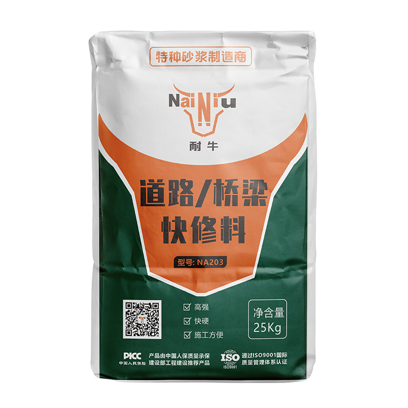 道路桥梁病害产生的原因有哪些？