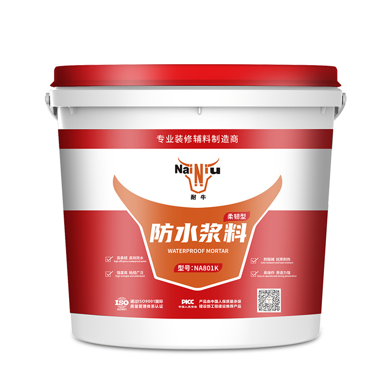 做好防水材料最后一步，让效果更加完美！