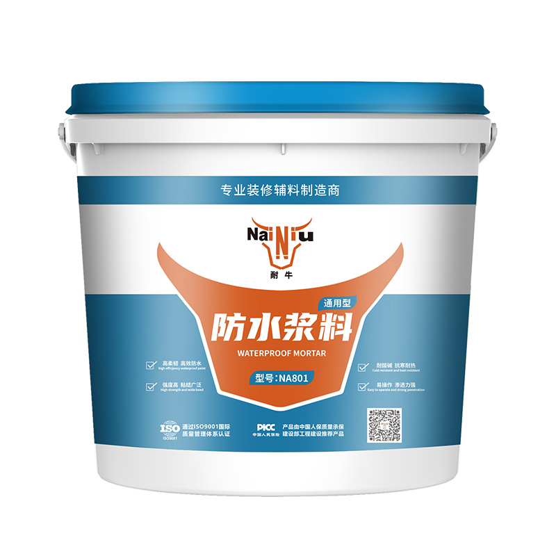 家中防水补漏具体怎么做呢？