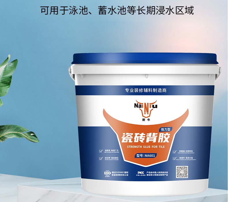 瓷砖背胶含有甲醛吗？