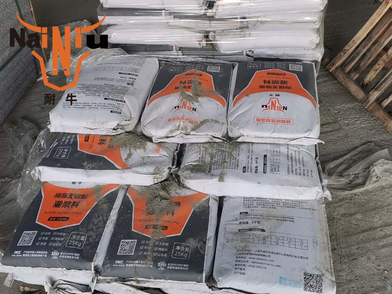 防水堵漏中，灌浆料的防护措施和详细施工办法（上）