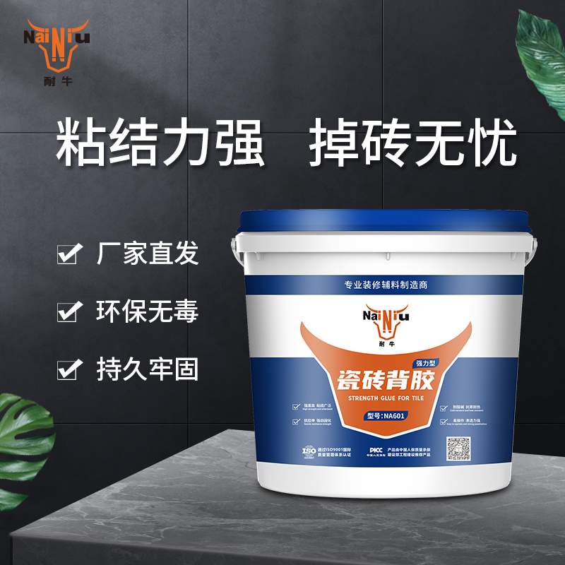 贴瓷砖时有必要使用背胶吗？