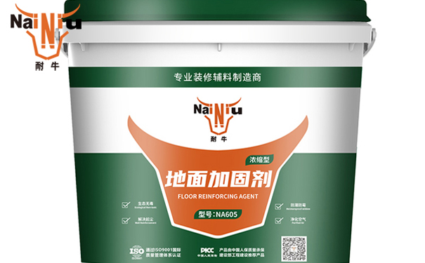 地面加固剂的优点具体体现在哪些方面