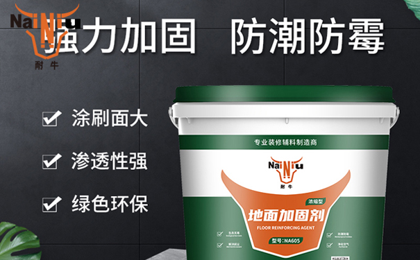 地固什么时候刷？(一)