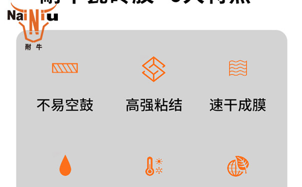 瓷砖胶铺贴为什么会掉砖？