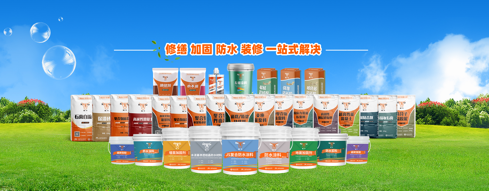 ladbrokes立博官网