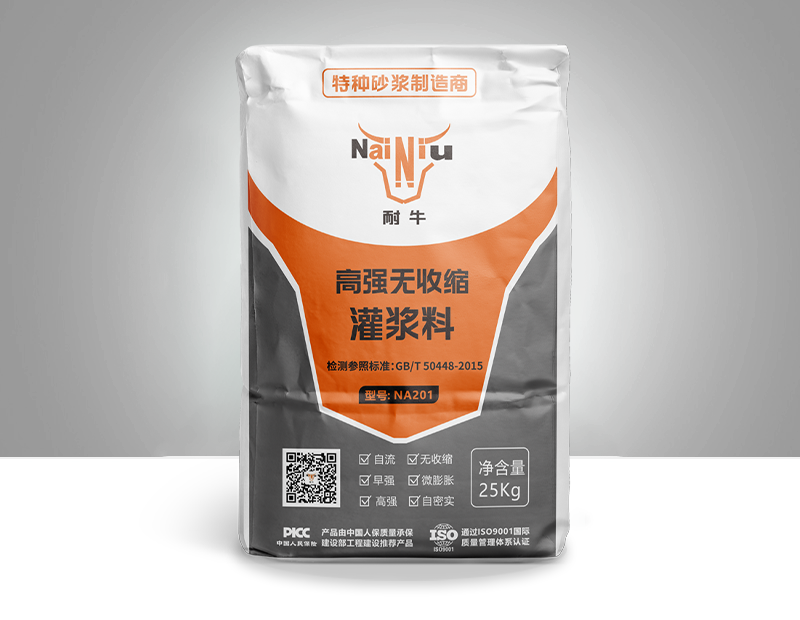 灌浆料常用的灌浆方法